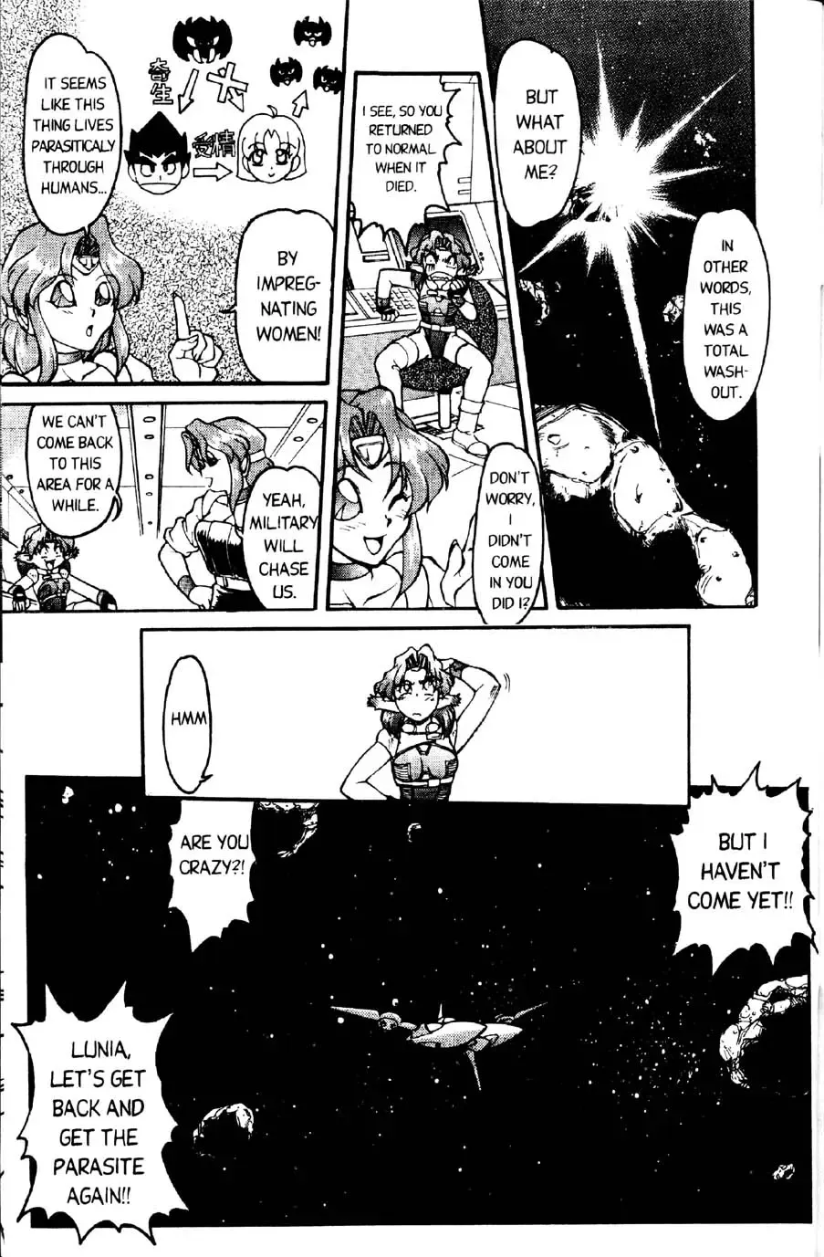 [Shimamoto Harumi] Space Dreams Fhentai - Page 37