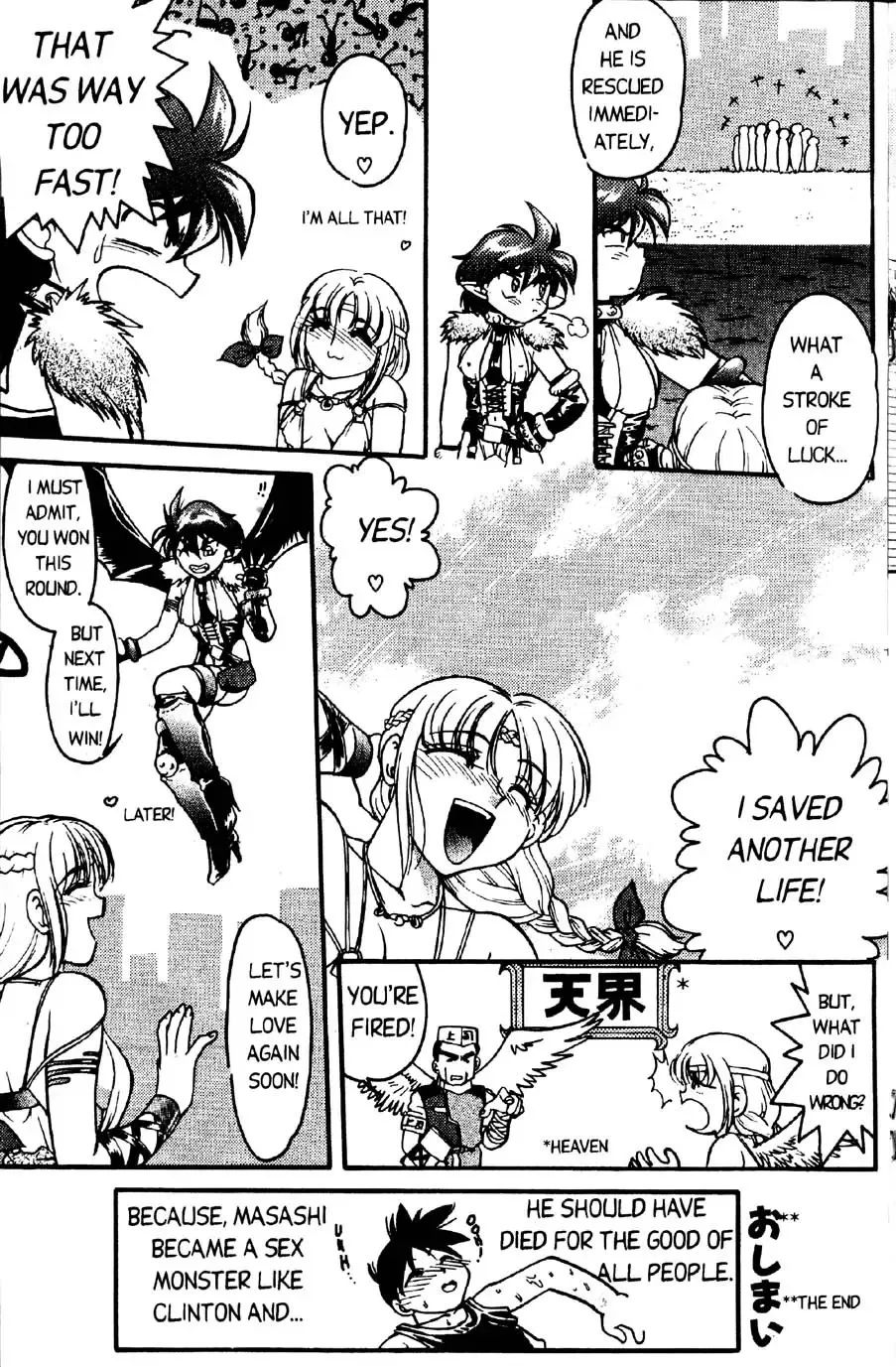 [Shimamoto Harumi] Space Dreams Fhentai - Page 54