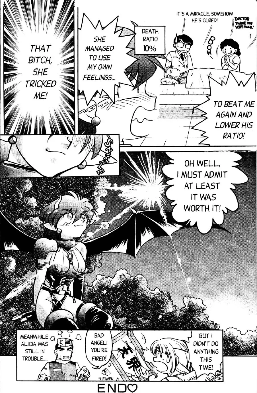 [Shimamoto Harumi] Space Dreams Fhentai - Page 70