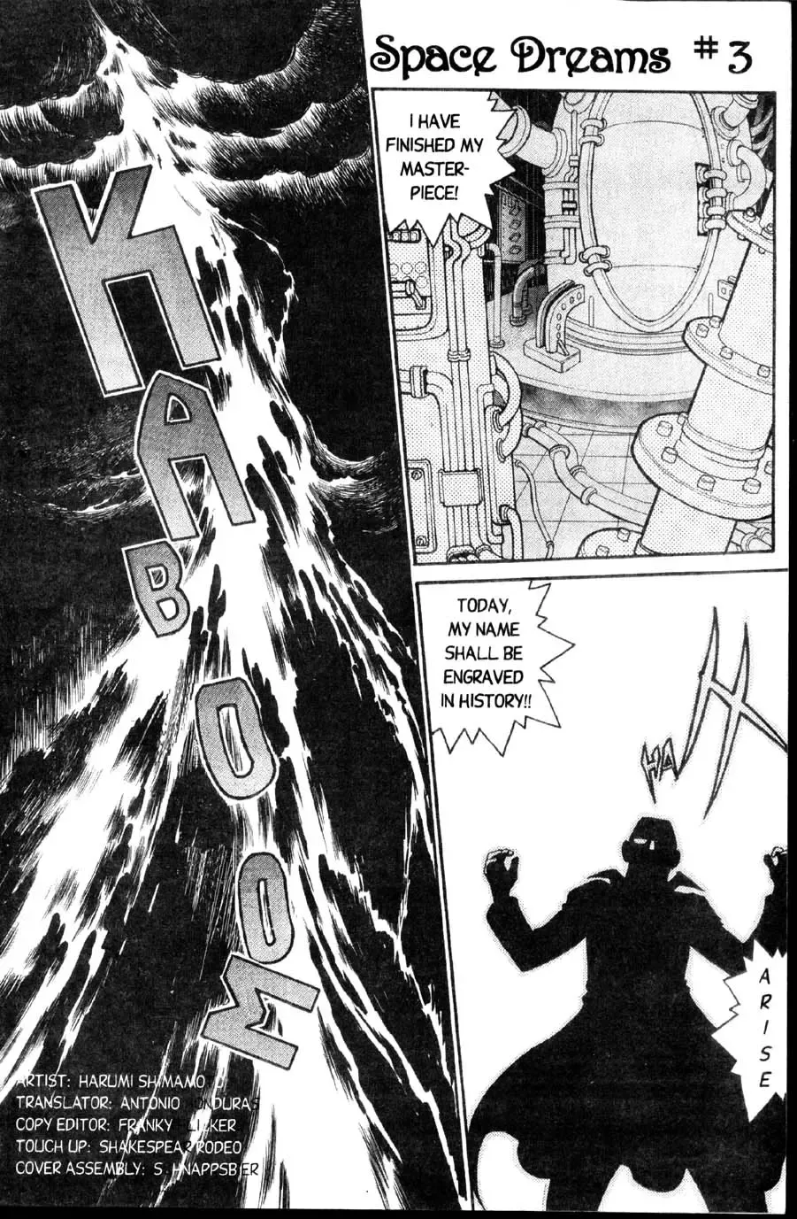 [Shimamoto Harumi] Space Dreams Fhentai - Page 72