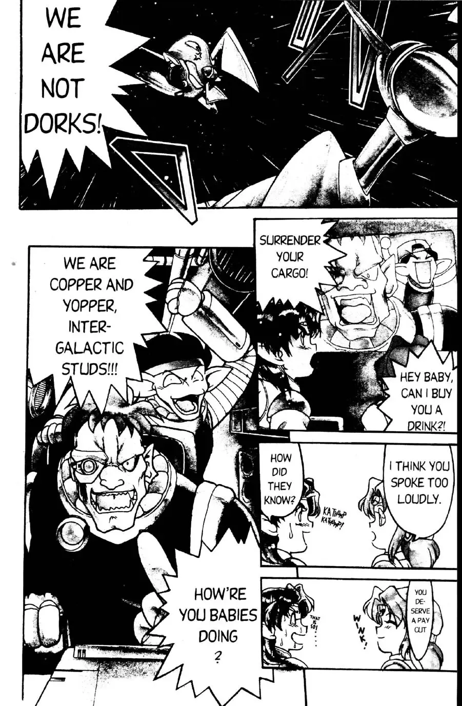 [Shimamoto Harumi] Space Dreams Fhentai - Page 8