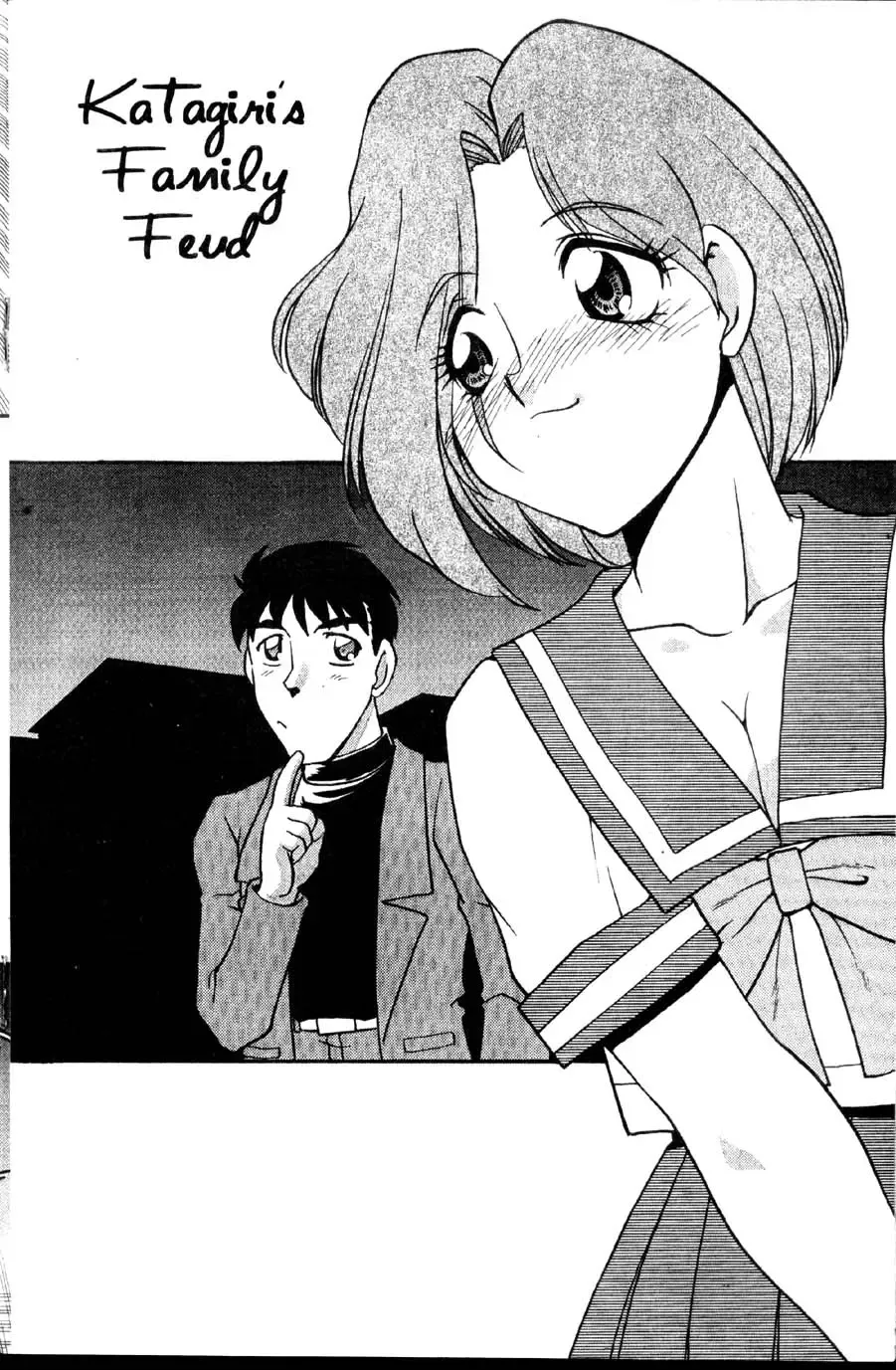 [Shimamoto Harumi] Space Dreams Fhentai - Page 88