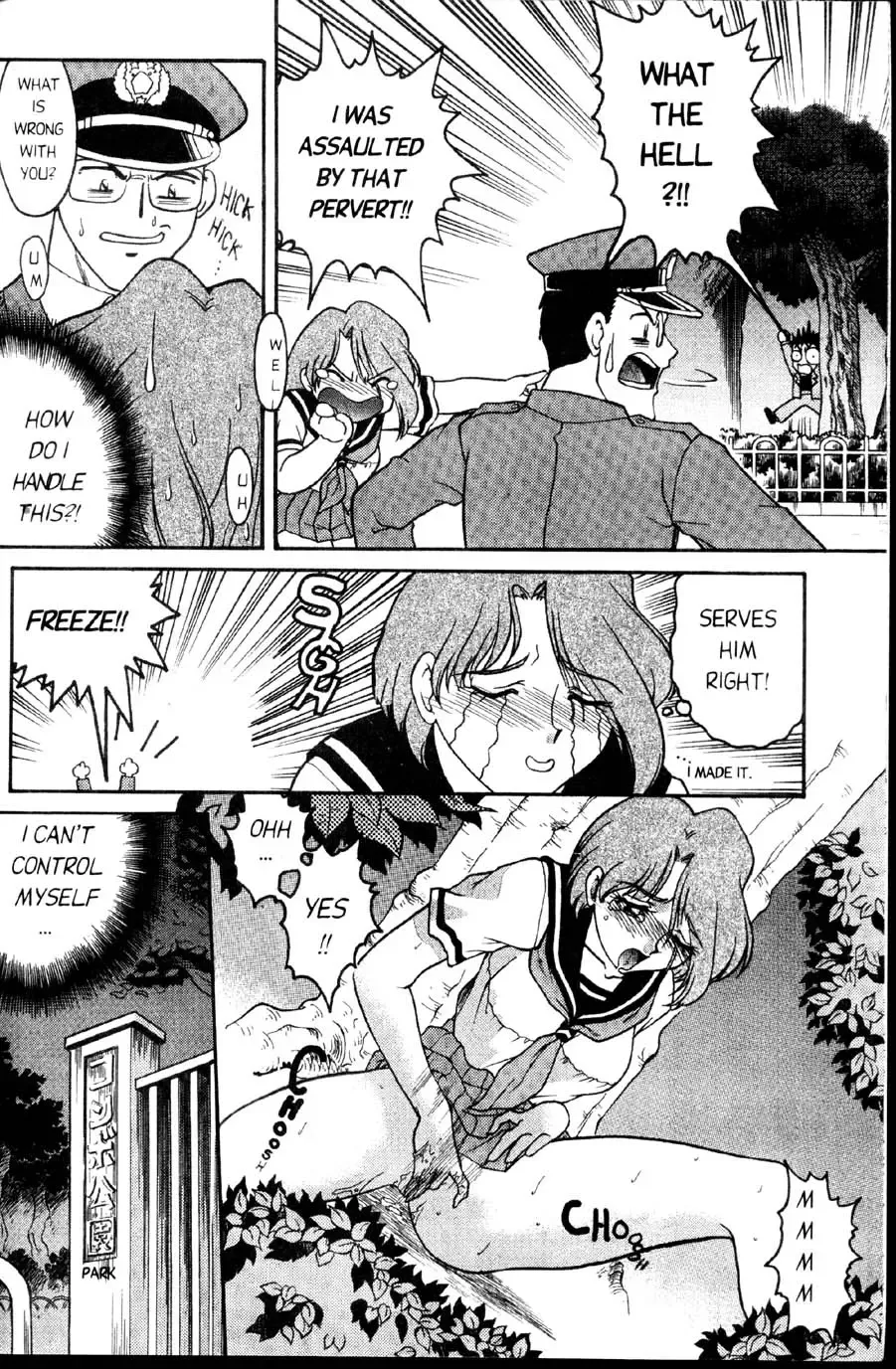 [Shimamoto Harumi] Space Dreams Fhentai - Page 98