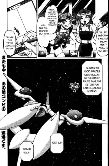 [Shimamoto Harumi] Space Dreams Fhentai - Page 22