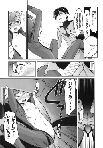 [Harada Shoutarou] Ruridou Gahou CODE:49 Fhentai - Page 21