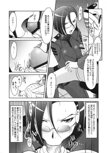 [Harada Shoutarou] Ruridou Gahou CODE:49 Fhentai - Page 3