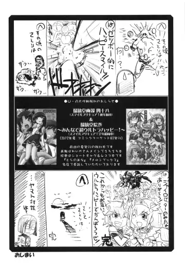 [Harada Shoutarou] Ruridou Gahou CODE:49 Fhentai - Page 31