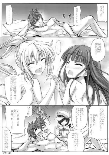 [Noba] Bungy de, Juicy na, Shimai Kakumei. Fhentai - Page 19