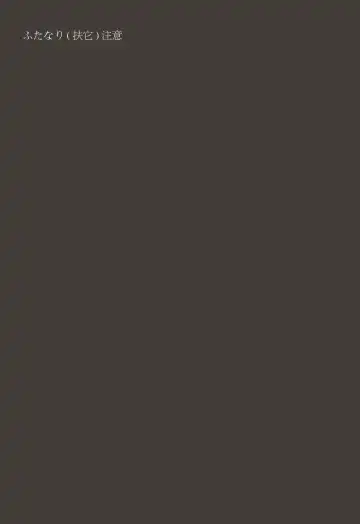 [Rat Park] EX Fhentai - Page 2