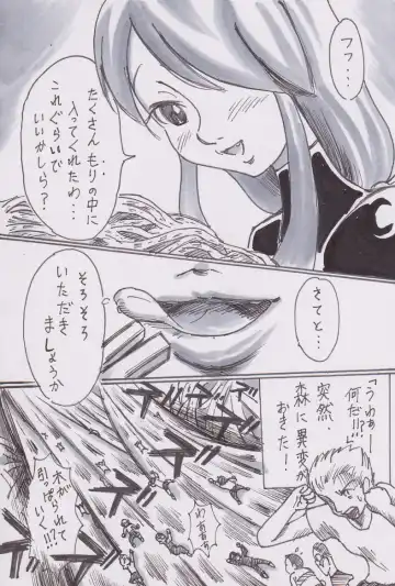 [Bunker K] Hishoku dai sakusen Fhentai - Page 3