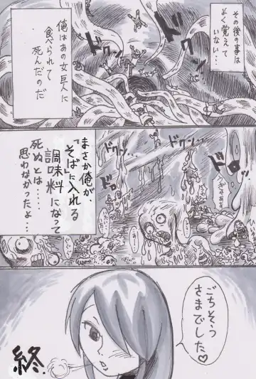 [Bunker K] Hishoku dai sakusen Fhentai - Page 7