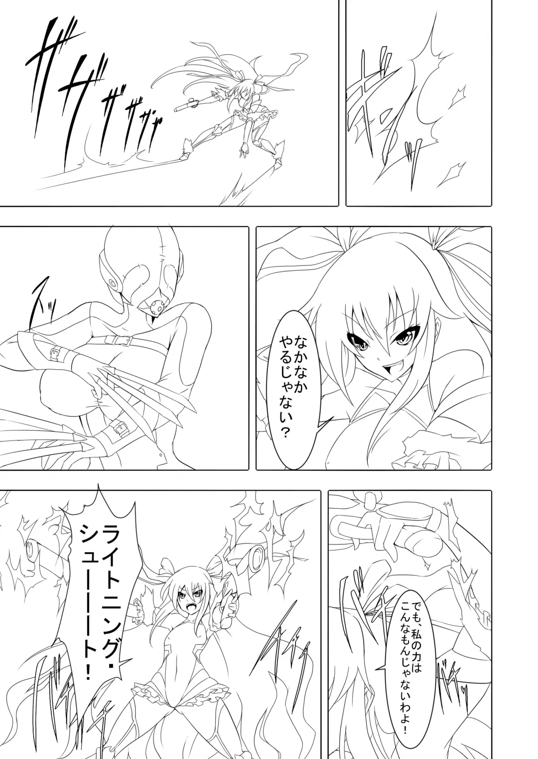 [Maron] Taimanin Rinko Fhentai - Page 15