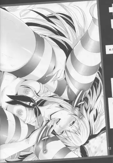 [Akiha At] Akai Mancolle Fhentai - Page 13