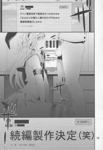 [Akiha At] Akai Mancolle Fhentai - Page 16