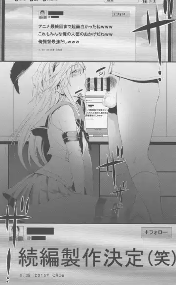 [Akiha At] Aoi Chincolle Fhentai - Page 16