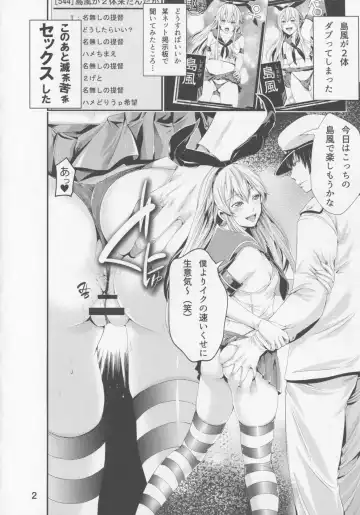 [Akiha At] Aoi Chincolle Fhentai - Page 3