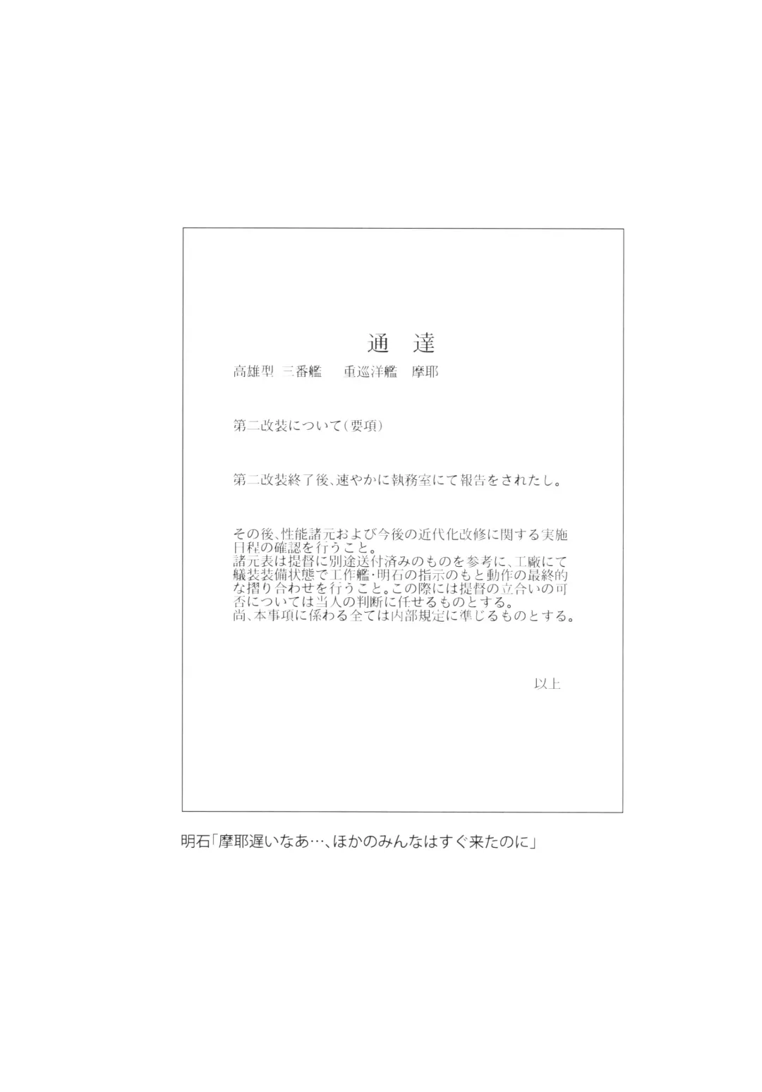 [Kome] Maya no Maybe Fhentai - Page 24