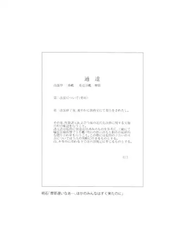 [Kome] Maya no Maybe Fhentai - Page 24