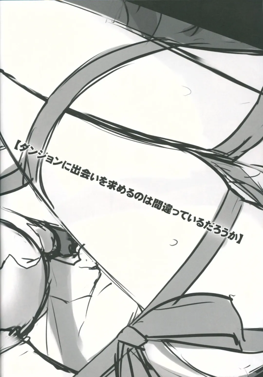 [Tatami] Gomenne Bell-kun, Boku Shojoshin Dakara... Fhentai - Page 15