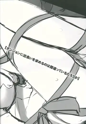 [Tatami] Gomenne Bell-kun, Boku Shojoshin Dakara... Fhentai - Page 15