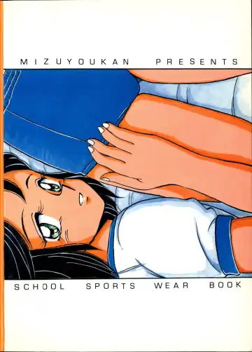 [Mizuyoukan] ORANGE MARMALADE Fhentai - Page 41