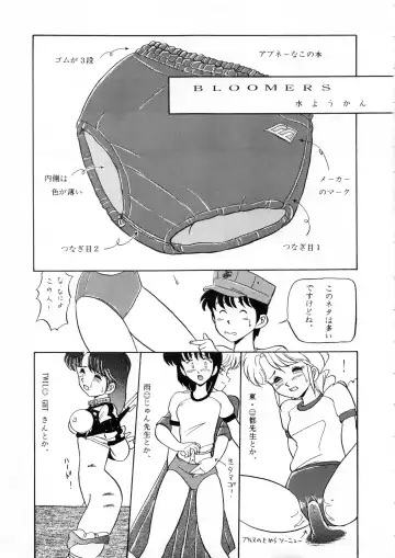 [Mizuyoukan] ORANGE MARMALADE Fhentai - Page 8