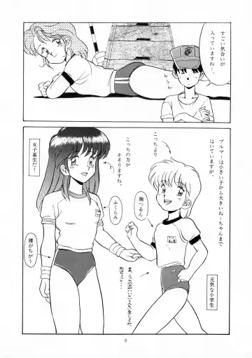 [Mizuyoukan] ORANGE MARMALADE Fhentai - Page 9