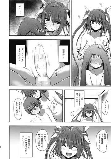 [Shimantogawa] I-19 to Icchau?? Fhentai - Page 17