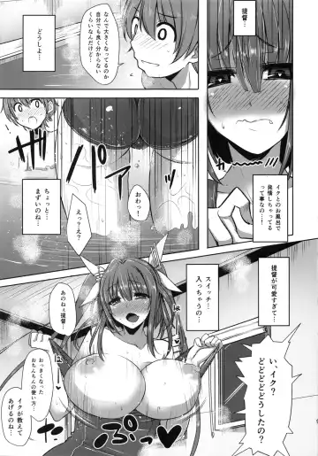 [Shimantogawa] I-19 to Icchau?? Fhentai - Page 8