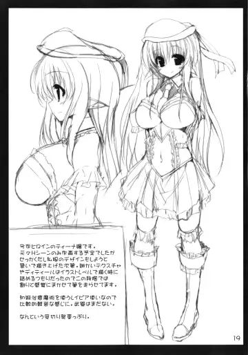 [Mitsurugi Aoi] K.S.C.1 Fhentai - Page 18