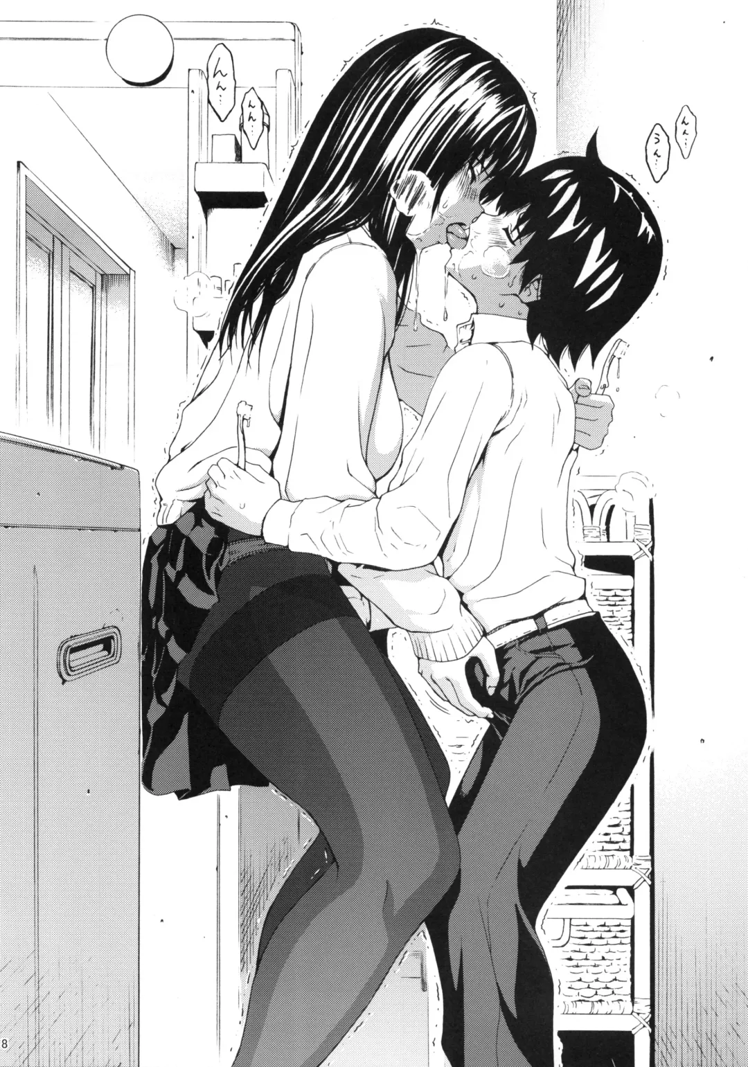 [Yoshu Ohepe] seventeen vol. 6 Fhentai - Page 5