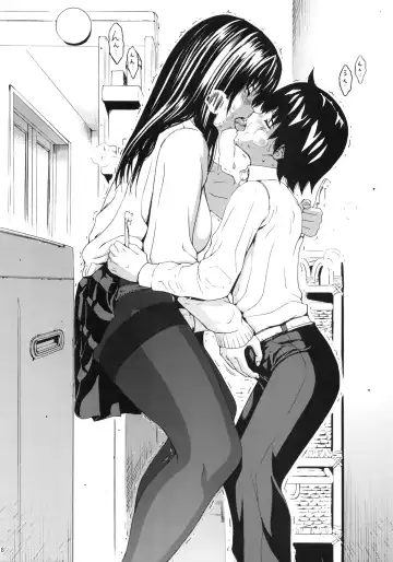 [Yoshu Ohepe] seventeen vol. 6 Fhentai - Page 5