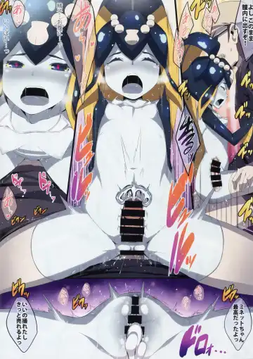 [Nenemaru] Minette-chan Kawaii! Eroi! Machigainai!! Fhentai - Page 14