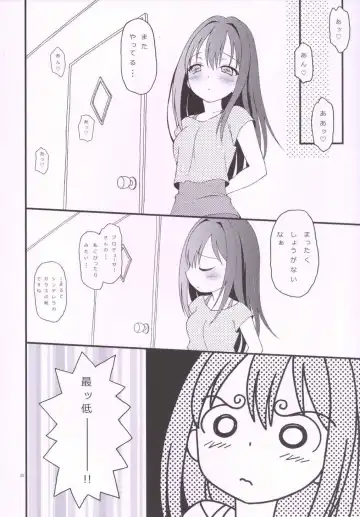 [Bloomer Hogero] iXam@s Nex Fhentai - Page 19