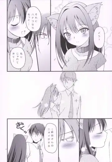 [Bloomer Hogero] iXam@s Nex Fhentai - Page 9