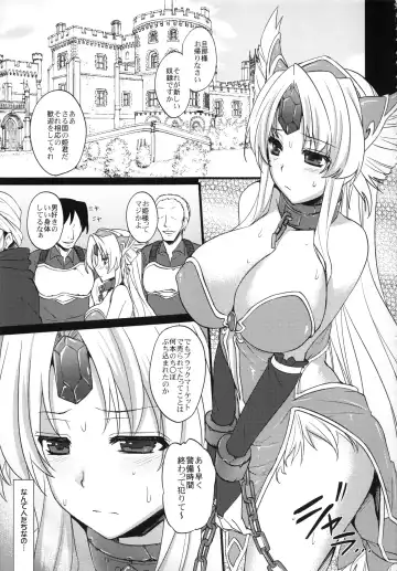 [Abe Inori] Sex Slave Riesz Fhentai - Page 4