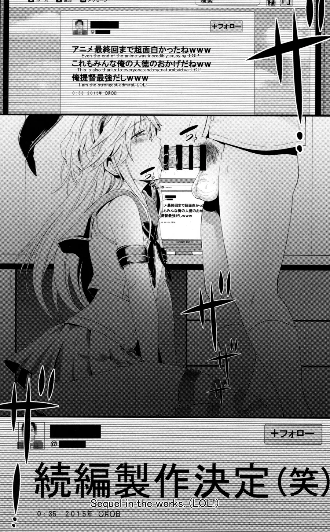 [Akiha At] Aoi Chincolle Fhentai - Page 16