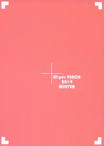 [Clover] Hoshino Fumina Sekai-kun Senyou W/C desu! | I, Hoshino Fumina, am Sekai-kun's Private WC! Fhentai - Page 26