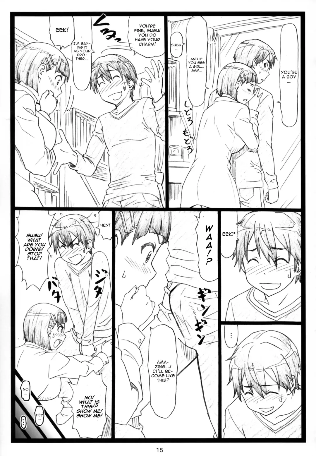 [Ohkura Kazuya] Kuzuha Fhentai - Page 15