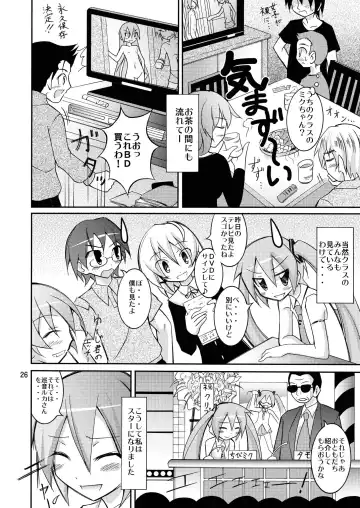 [Matsuno Susumu] Chibi-miku no Satsuei Genba de Supponpon Fhentai - Page 25
