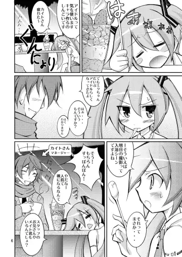 [Matsuno Susumu] Chibi-miku no Satsuei Genba de Supponpon Fhentai - Page 5