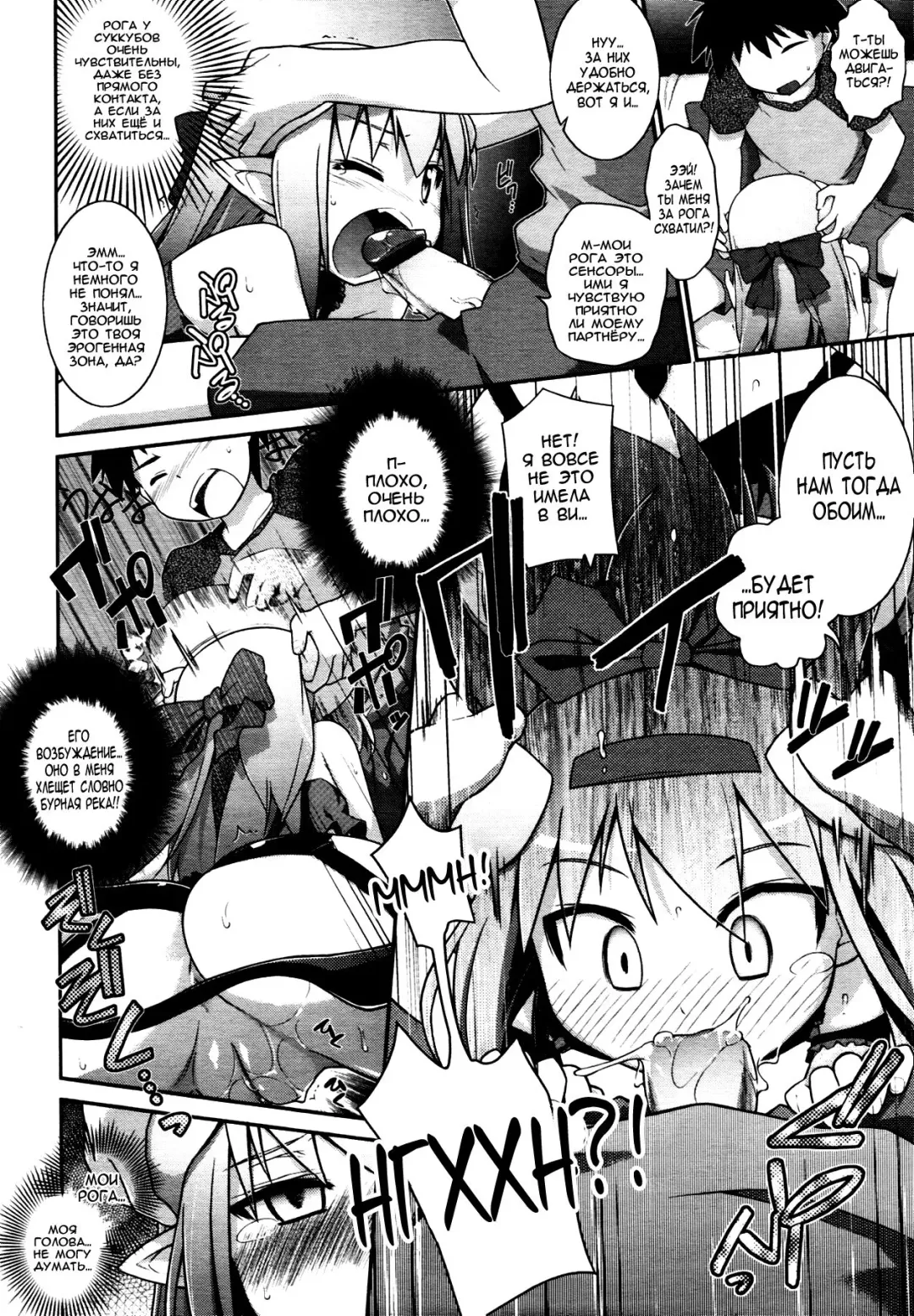 [Tomoshibi Hidekazu] Going My Way Fhentai - Page 12