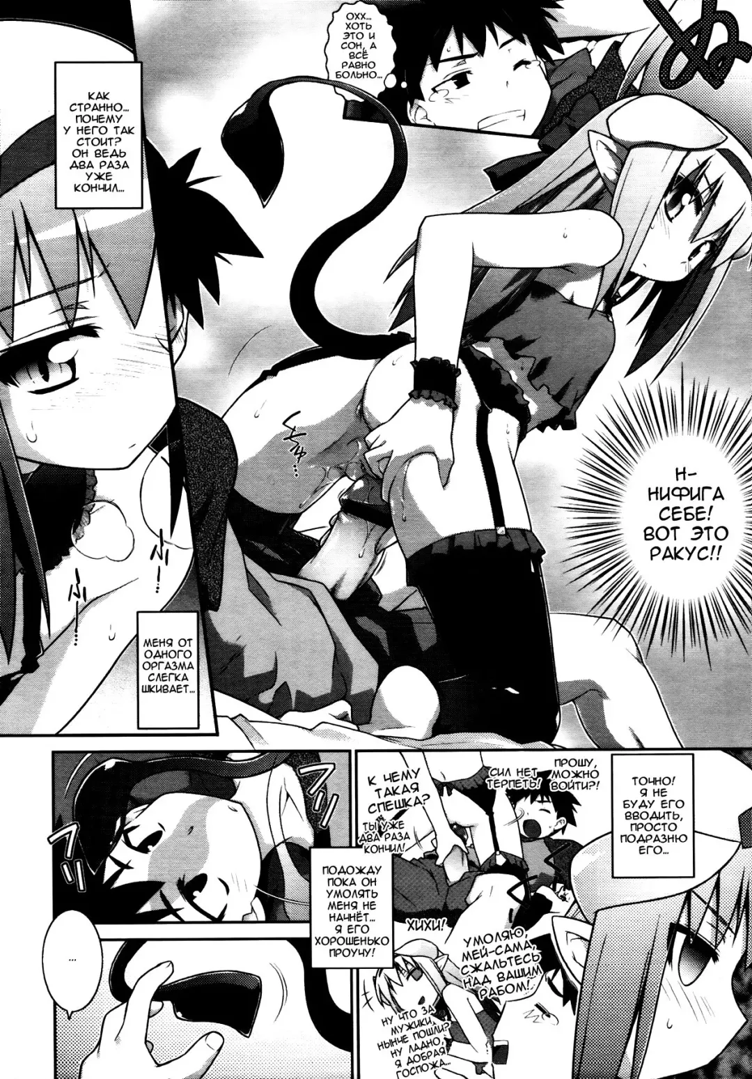 [Tomoshibi Hidekazu] Going My Way Fhentai - Page 14