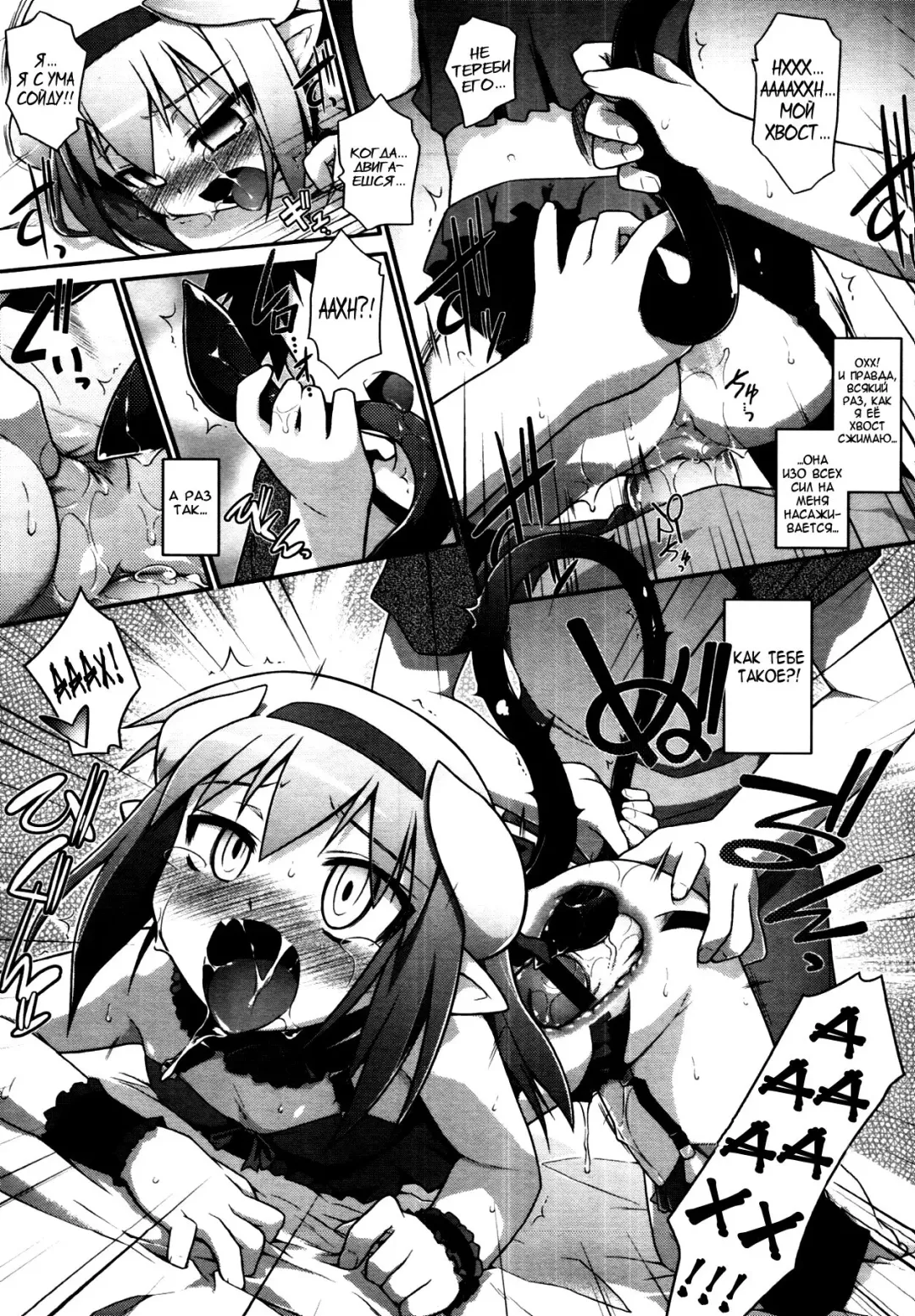 [Tomoshibi Hidekazu] Going My Way Fhentai - Page 17