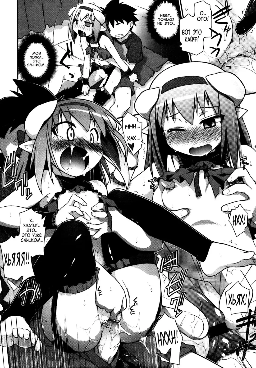 [Tomoshibi Hidekazu] Going My Way Fhentai - Page 18