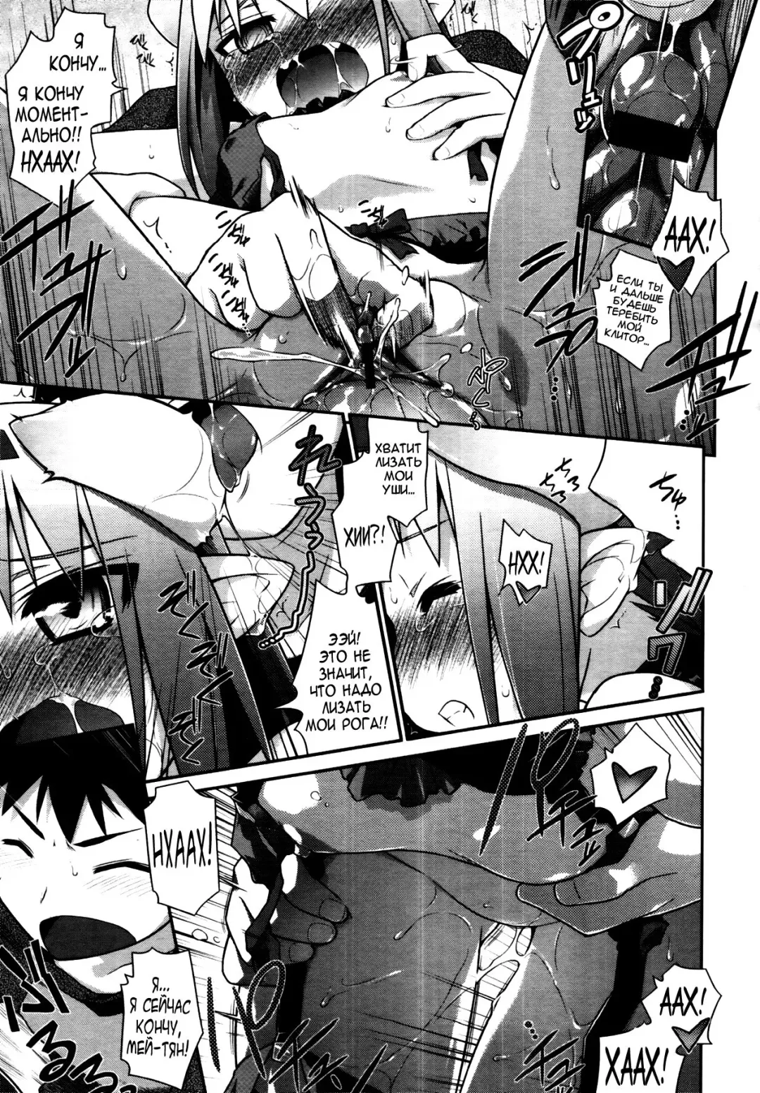 [Tomoshibi Hidekazu] Going My Way Fhentai - Page 19