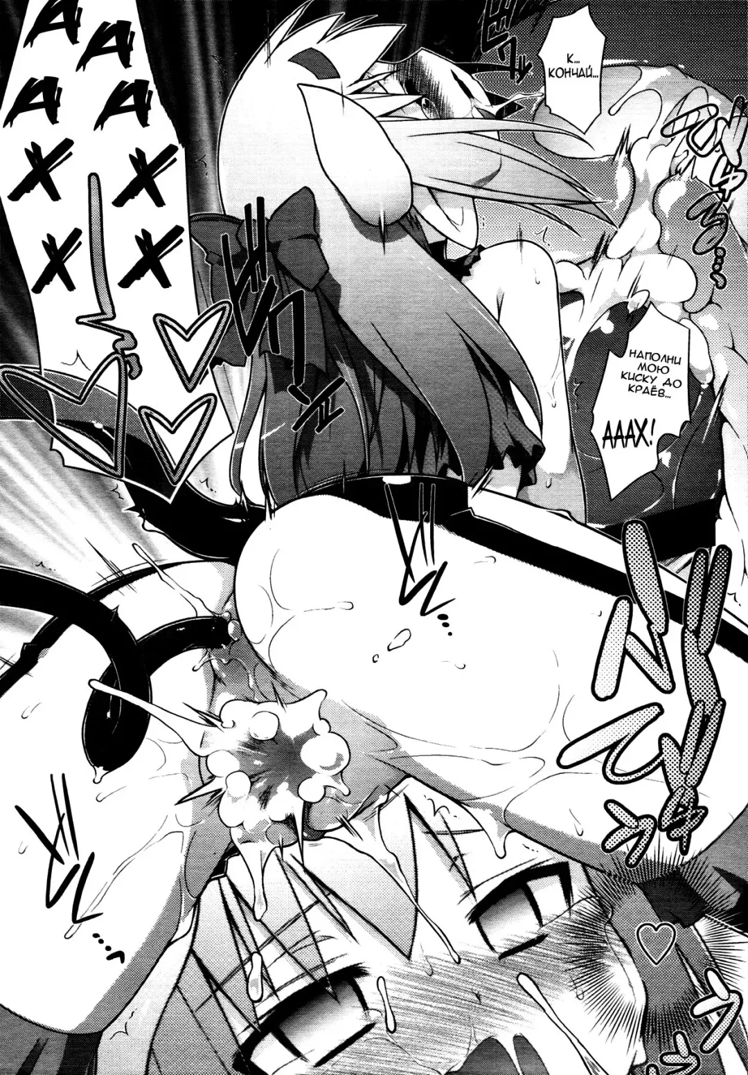 [Tomoshibi Hidekazu] Going My Way Fhentai - Page 20