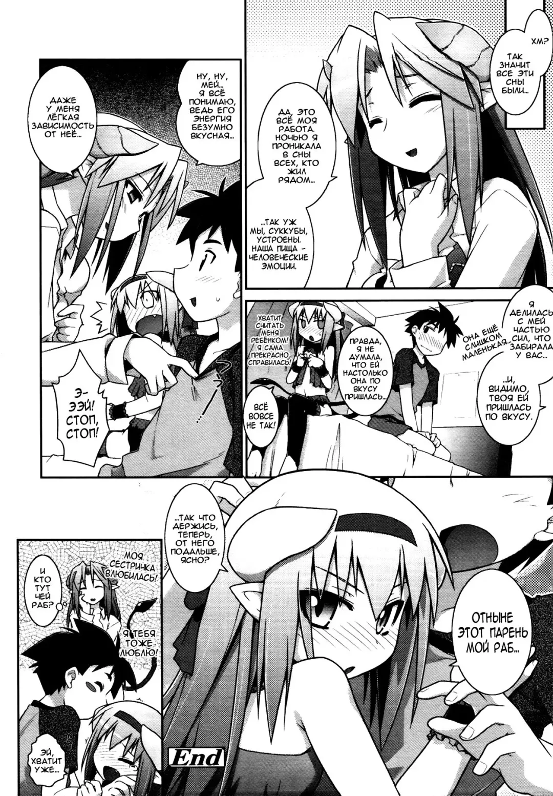 [Tomoshibi Hidekazu] Going My Way Fhentai - Page 22