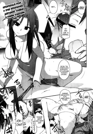 Read [Tomoshibi Hidekazu] Going My Way - Fhentai
