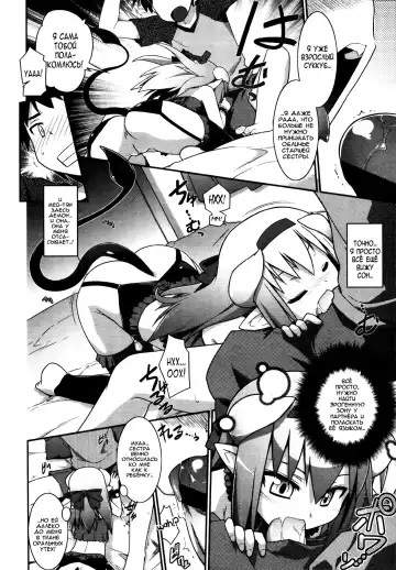 [Tomoshibi Hidekazu] Going My Way Fhentai - Page 10